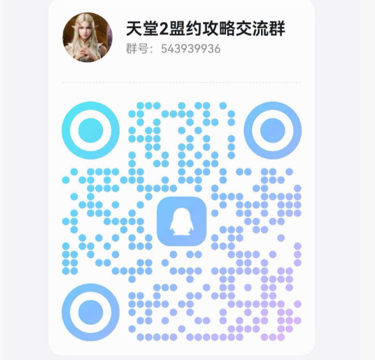 QQ群二维码